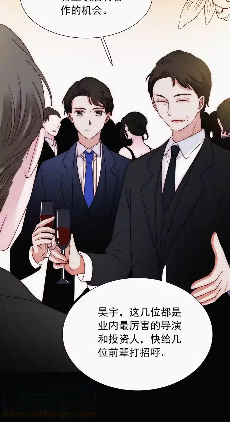 有猫的迷宫_h 061 不可能的 第5页