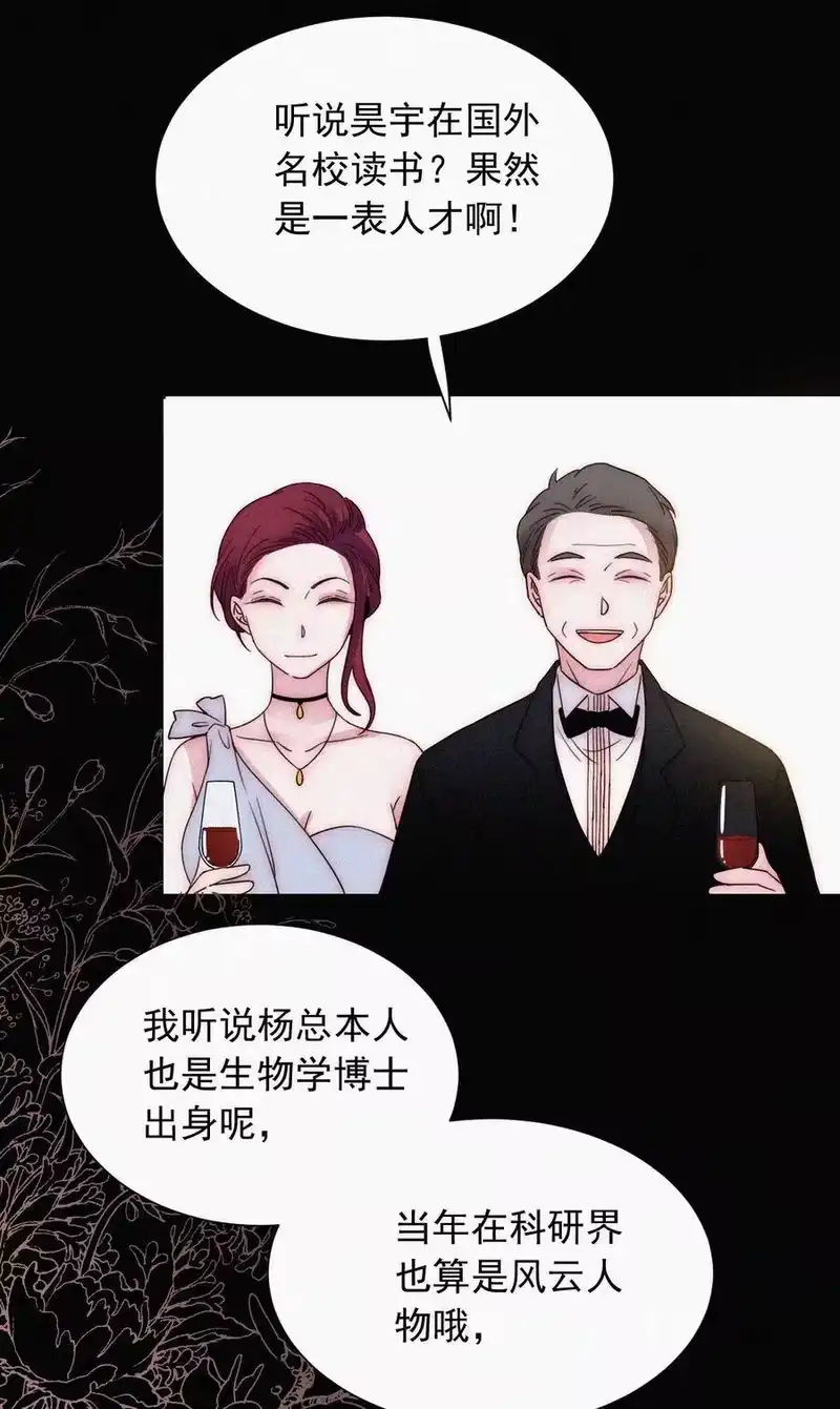 有猫的迷宫_h 061 不可能的 第7页