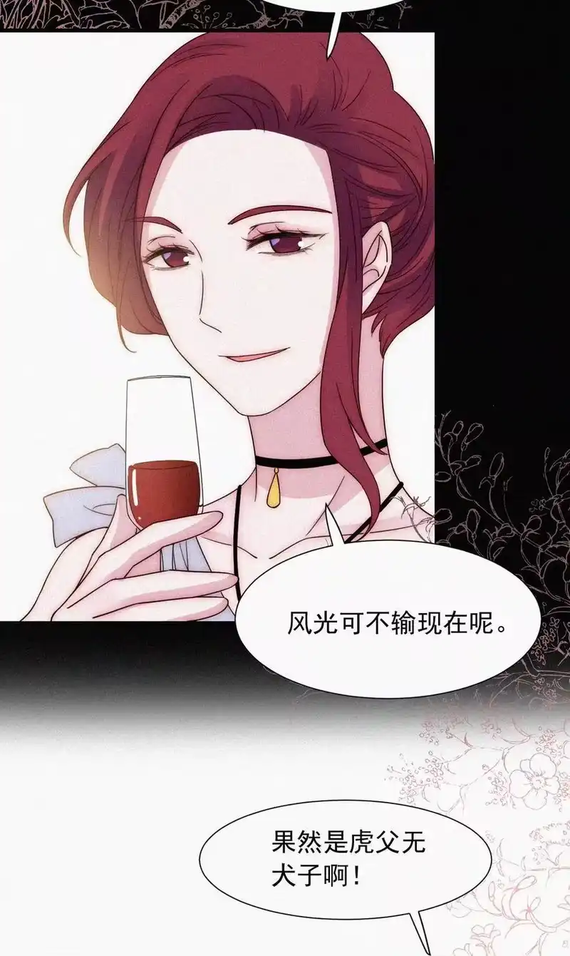 有猫的迷宫_h 061 不可能的 第8页
