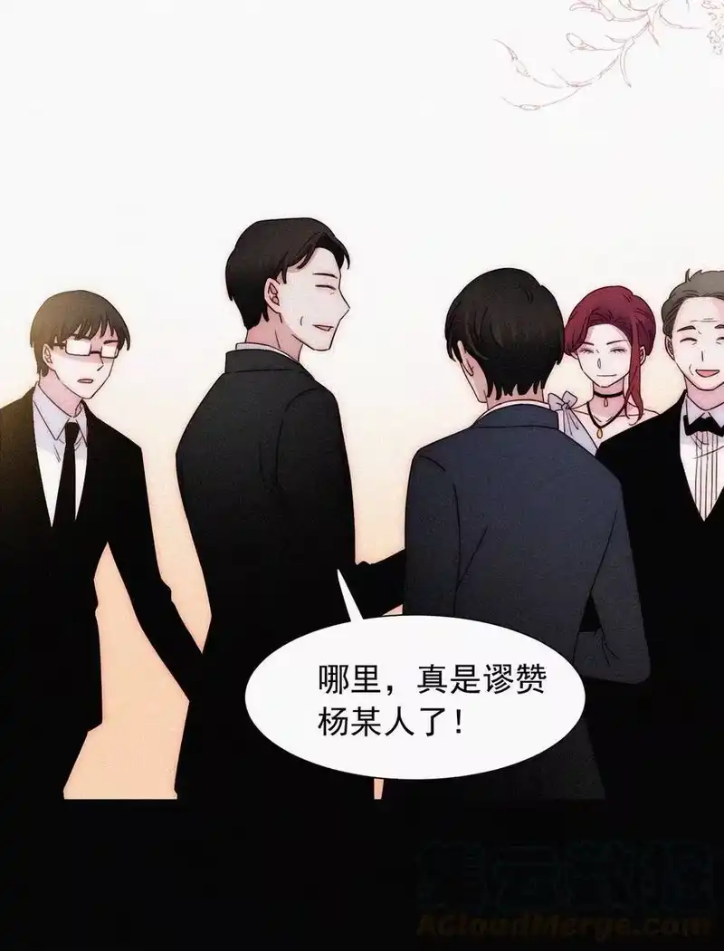 有猫的迷宫_h 061 不可能的 第9页