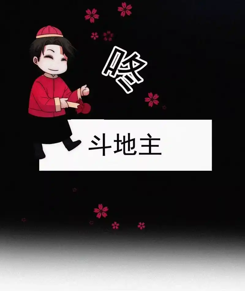 有猫的迷宫_h 61.1 新年特别篇 第18页