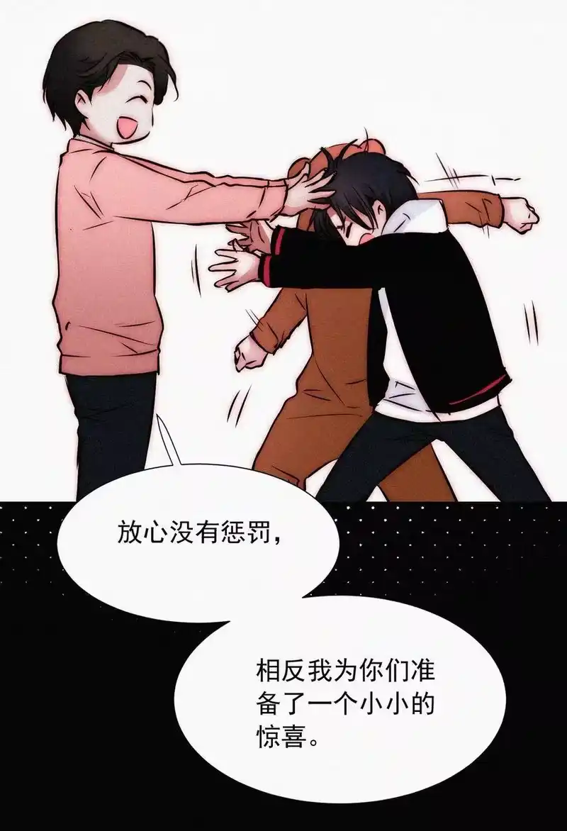 有猫的迷宫_h 61.1 新年特别篇 第36页