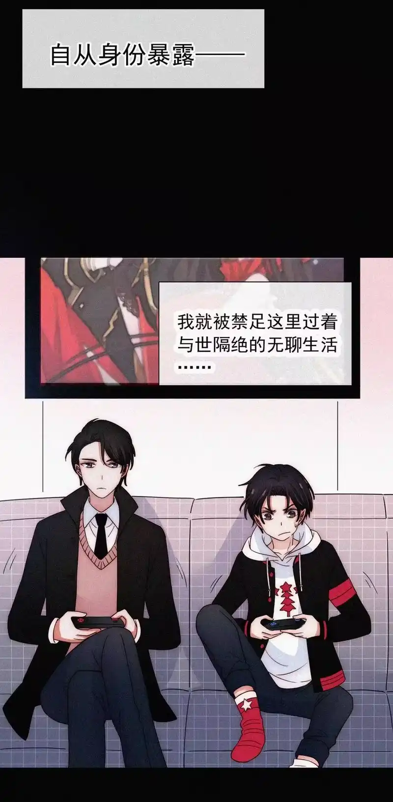 有猫的迷宫_h 61.1 新年特别篇 第4页