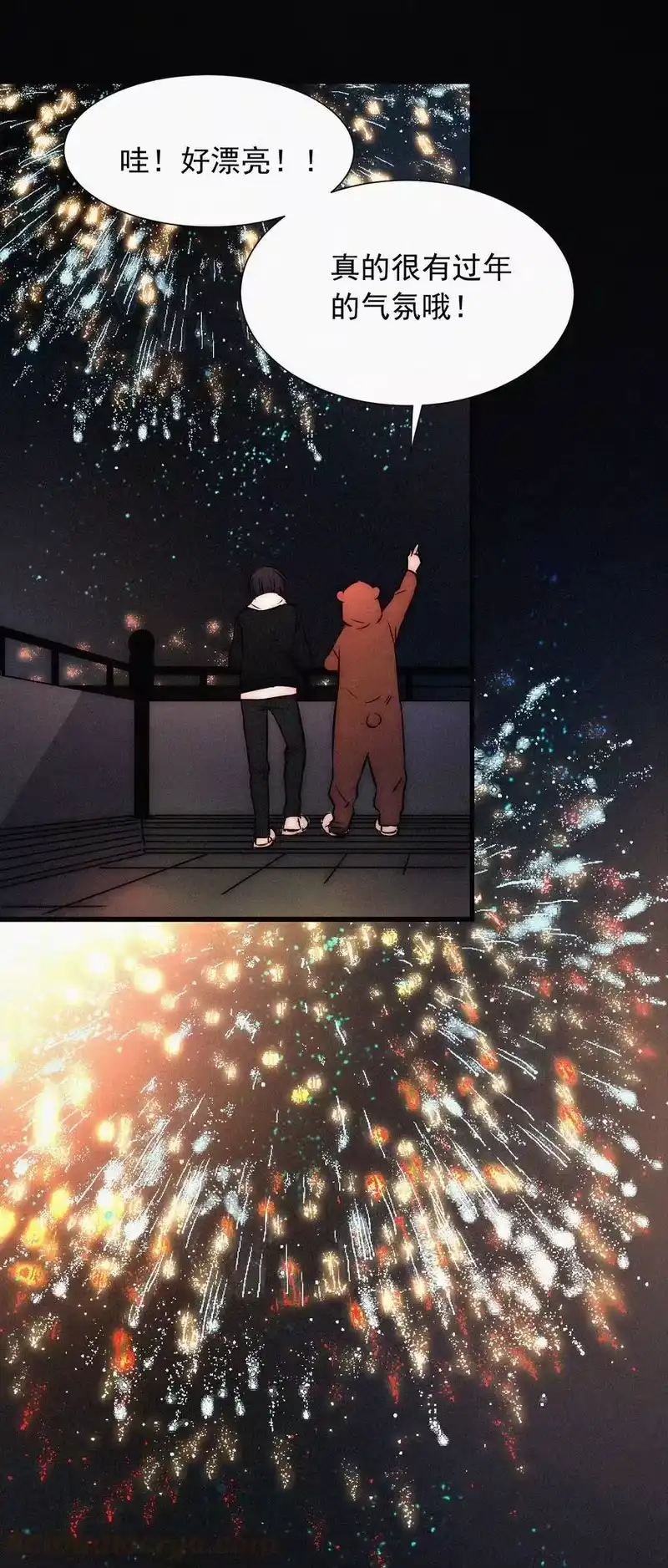 有猫的迷宫_h 61.1 新年特别篇 第41页