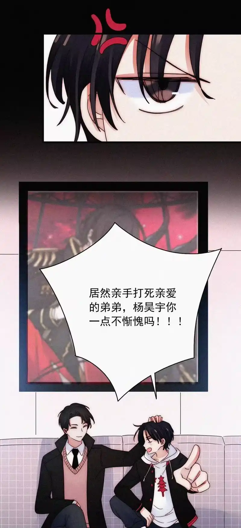 有猫的迷宫_h 61.1 新年特别篇 第6页