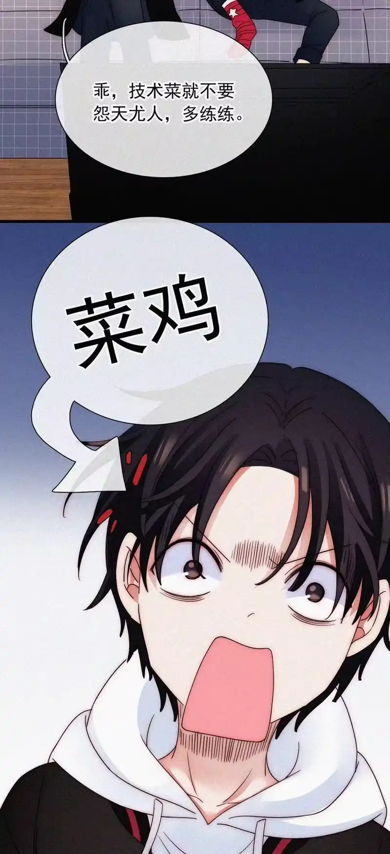 有猫的迷宫_h 61.1 新年特别篇 第7页
