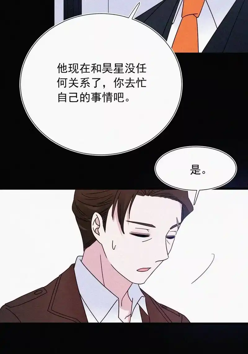 有猫的迷宫_h 062 你好呀，小猫咪！ 第11页