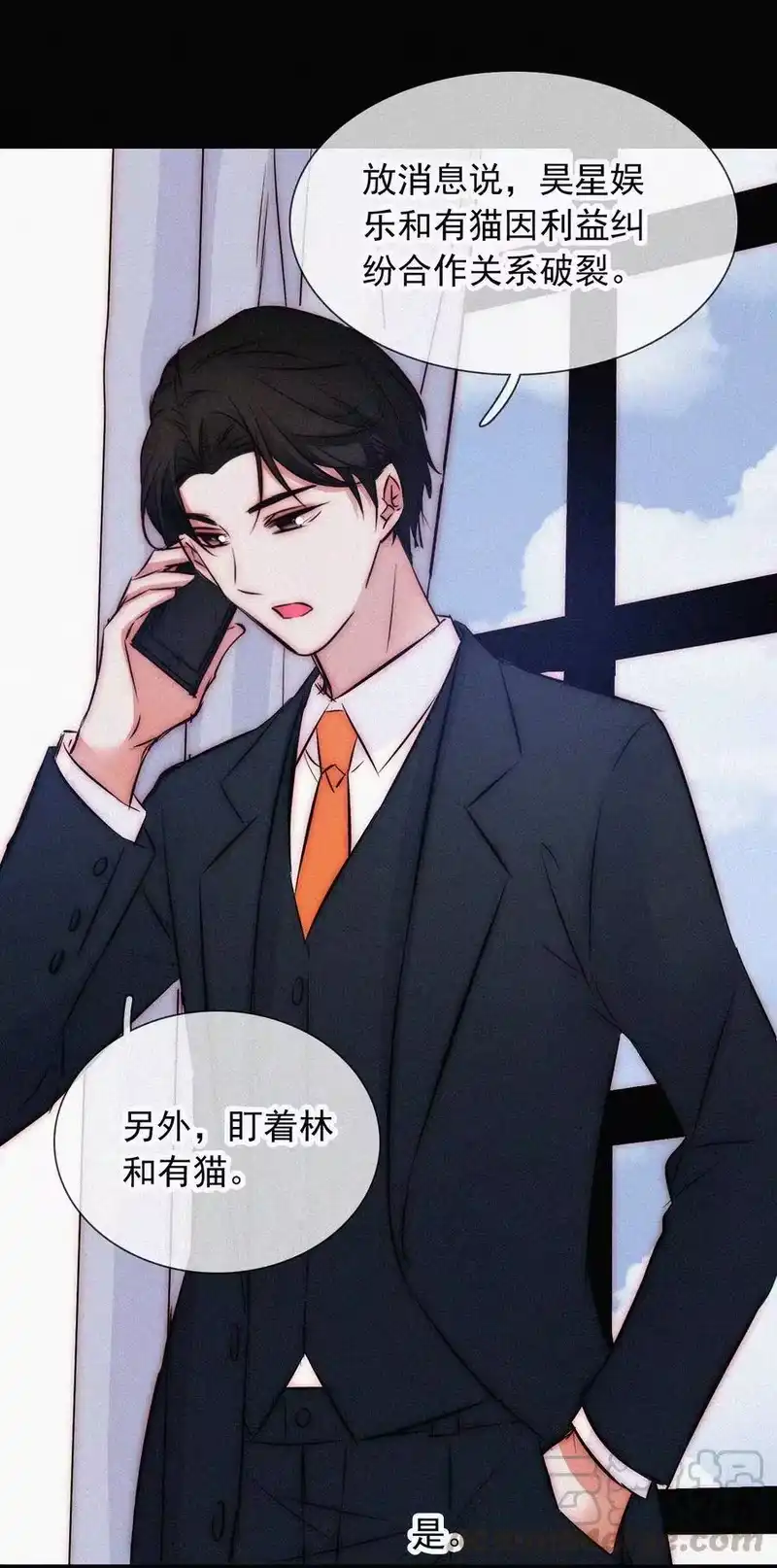 有猫的迷宫_h 062 你好呀，小猫咪！ 第13页