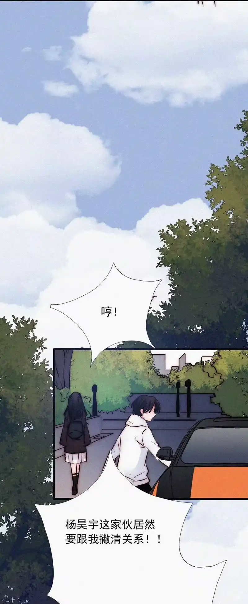 有猫的迷宫_h 062 你好呀，小猫咪！ 第14页