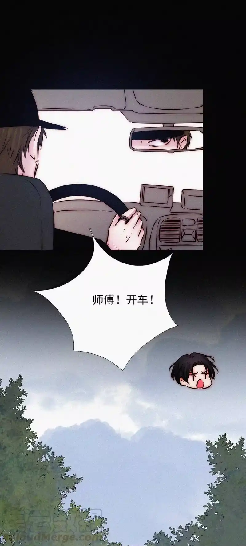 有猫的迷宫_h 062 你好呀，小猫咪！ 第16页