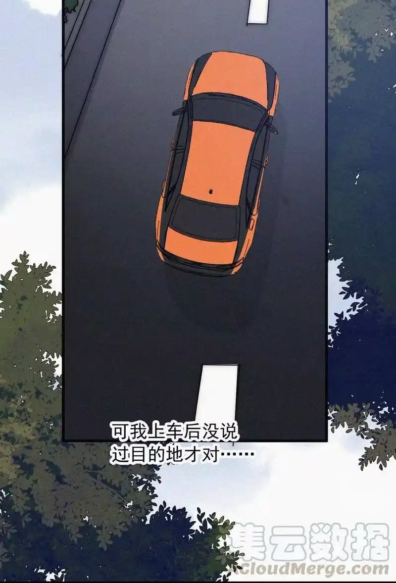 有猫的迷宫_h 062 你好呀，小猫咪！ 第19页