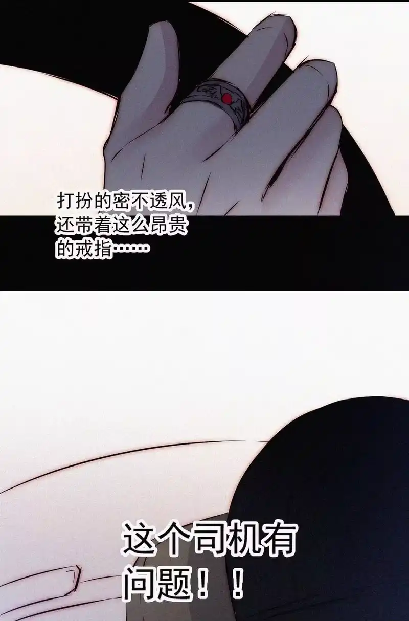 有猫的迷宫_h 062 你好呀，小猫咪！ 第20页