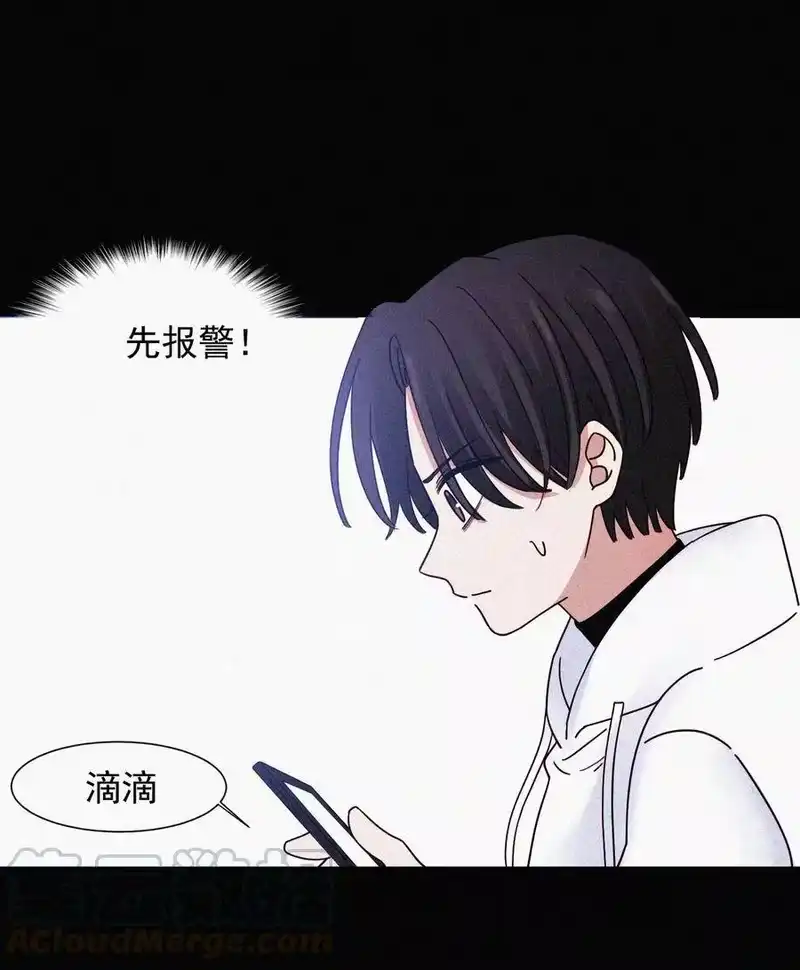 有猫的迷宫_h 062 你好呀，小猫咪！ 第22页