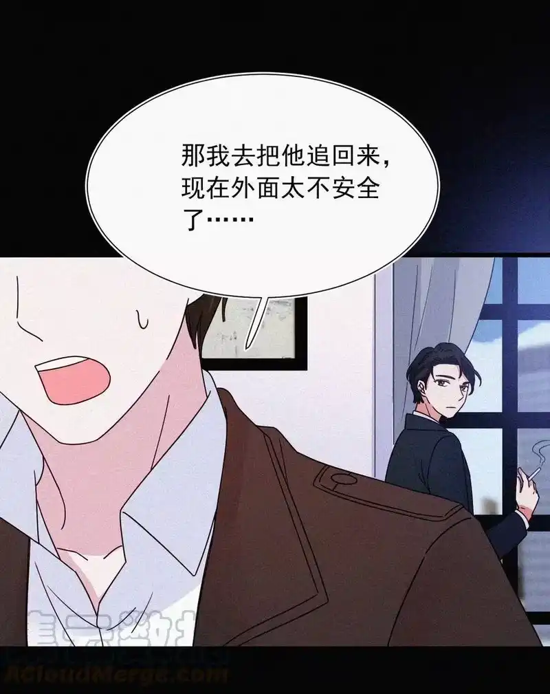 有猫的迷宫_h 062 你好呀，小猫咪！ 第4页