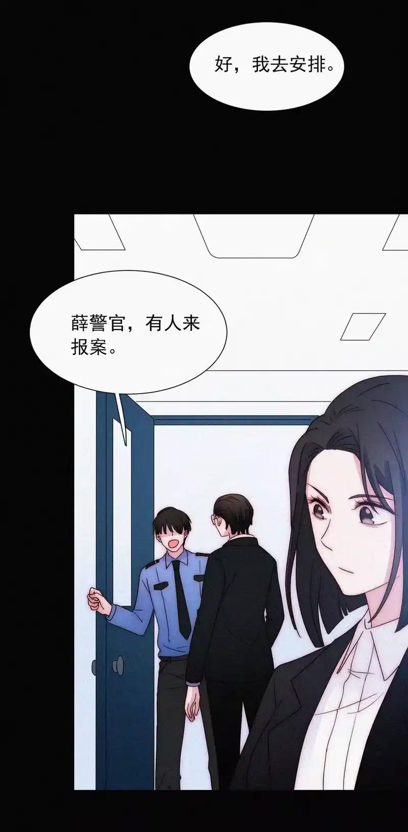 有猫的迷宫_h 063 六年前 第11页