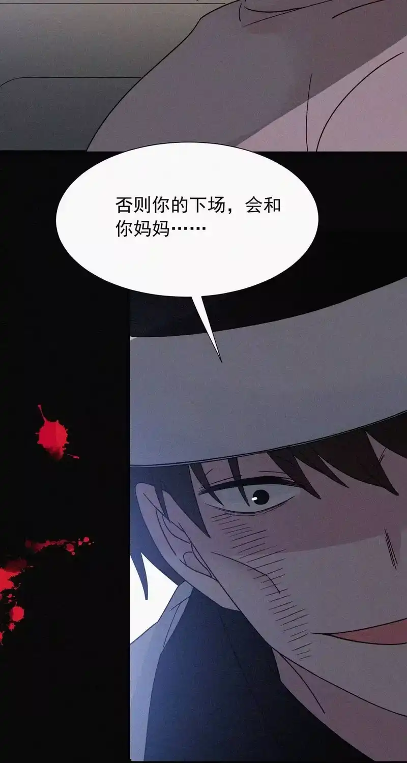 有猫的迷宫_h 063 六年前 第20页