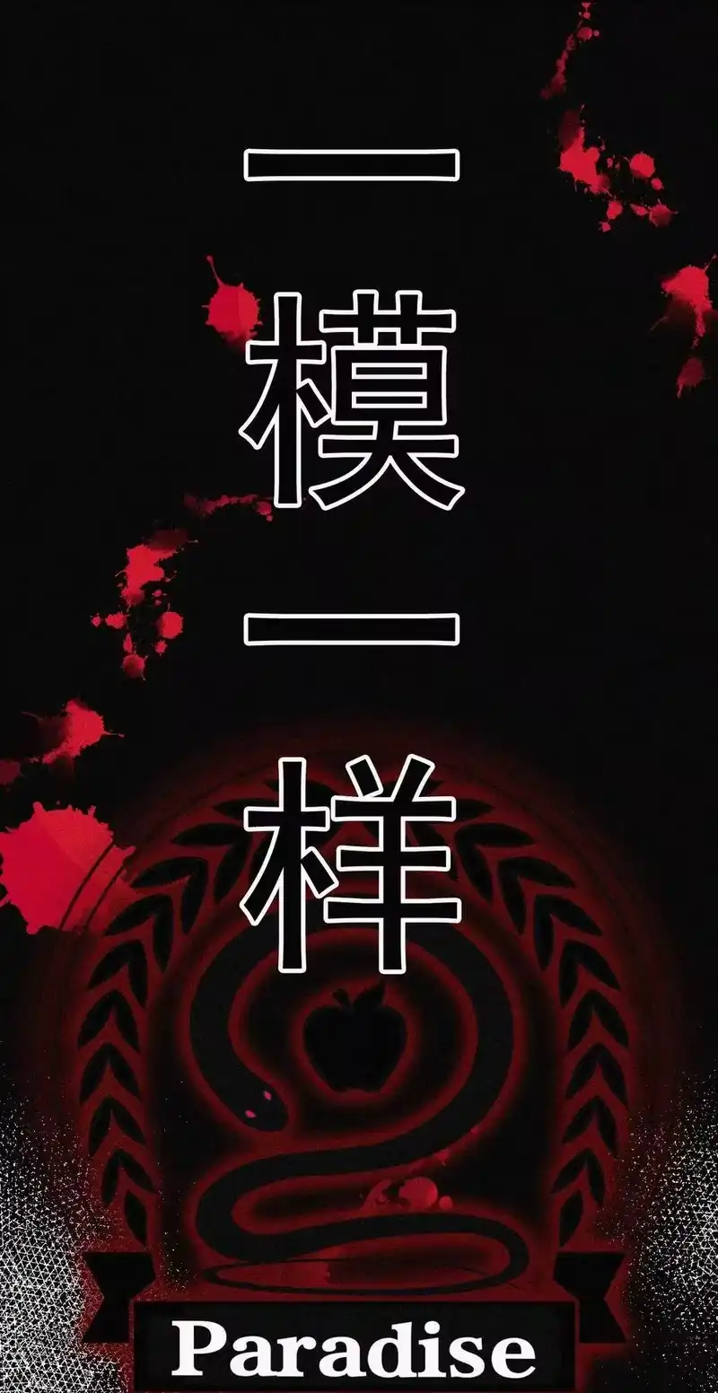 有猫的迷宫_h 063 六年前 第21页