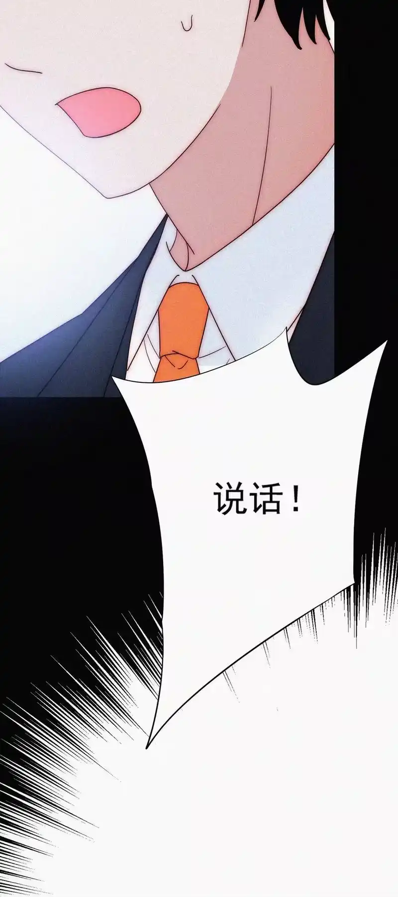 有猫的迷宫_h 063 六年前 第27页