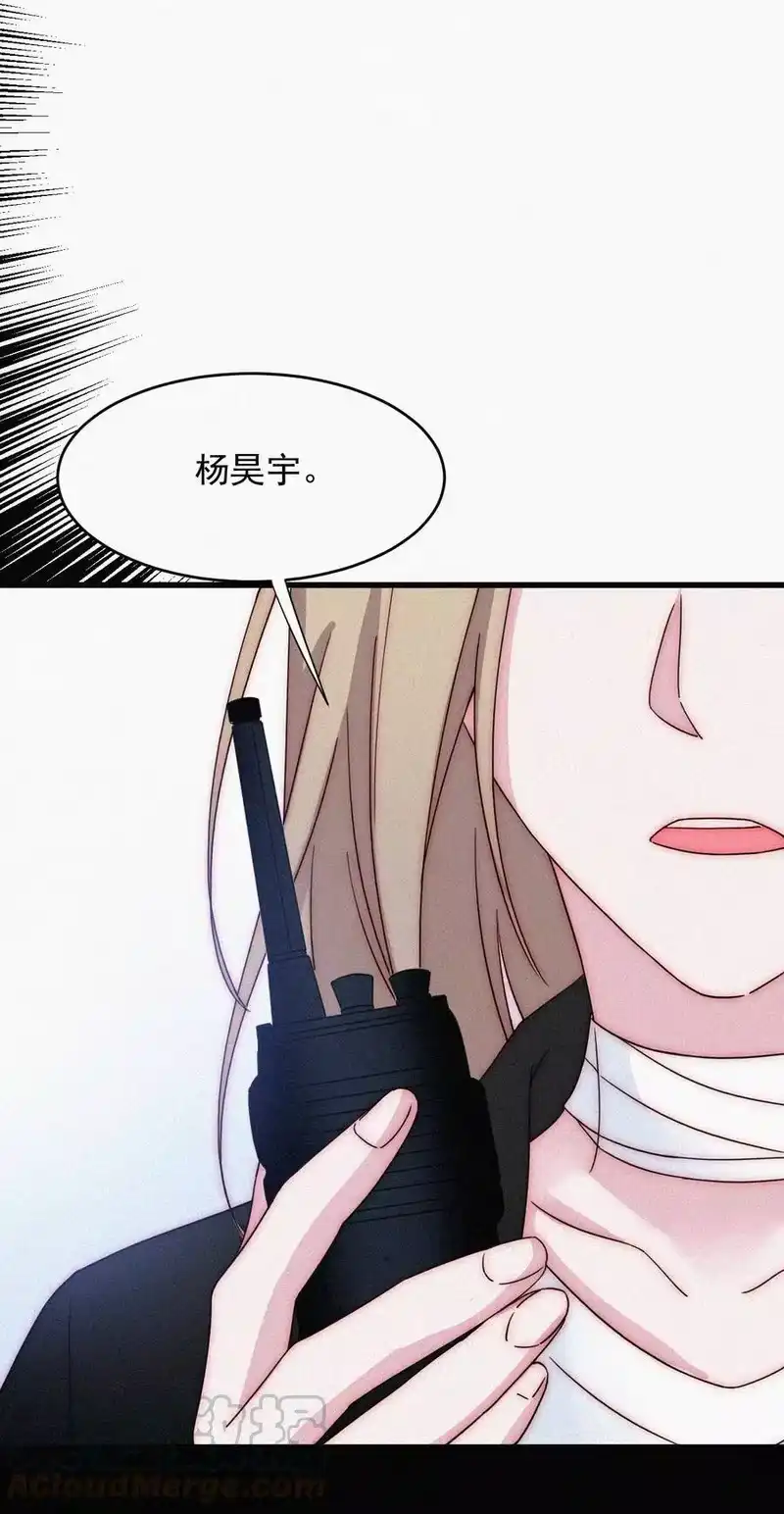 有猫的迷宫_h 063 六年前 第28页