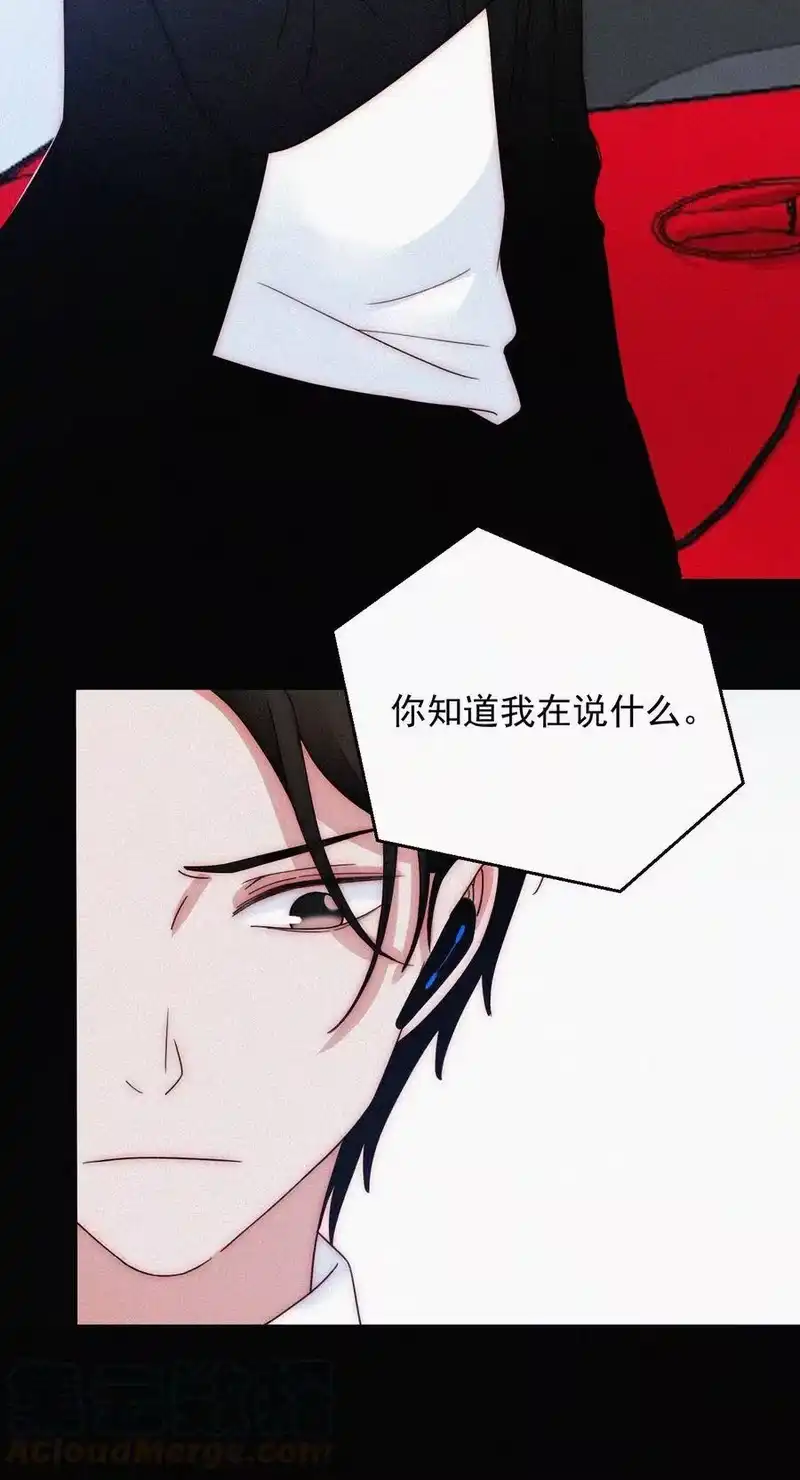 有猫的迷宫_h 063 六年前 第31页