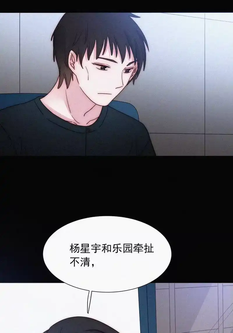 有猫的迷宫_h 063 六年前 第6页