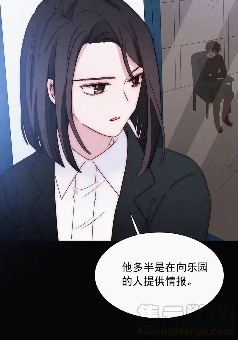 有猫的迷宫_h 063 六年前 第7页