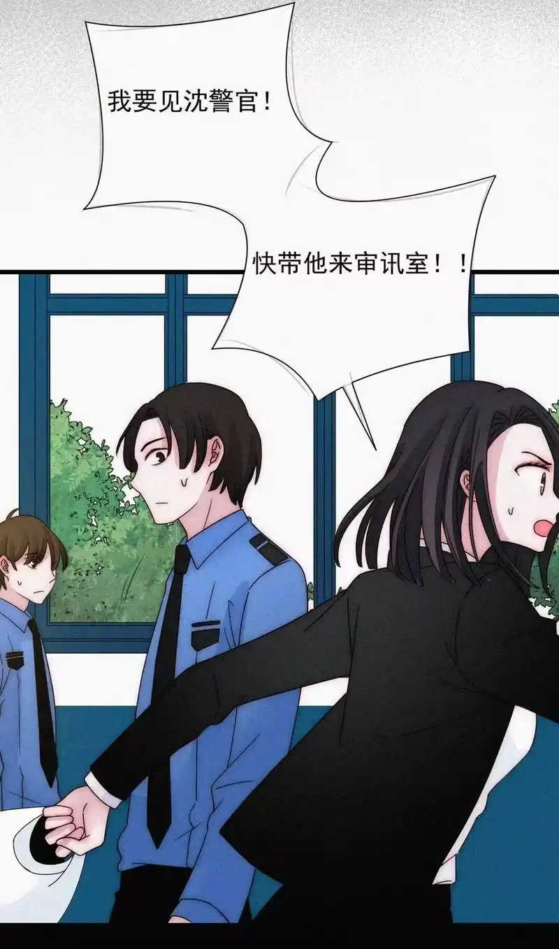 有猫的迷宫_h 064 我们又见面了 第15页