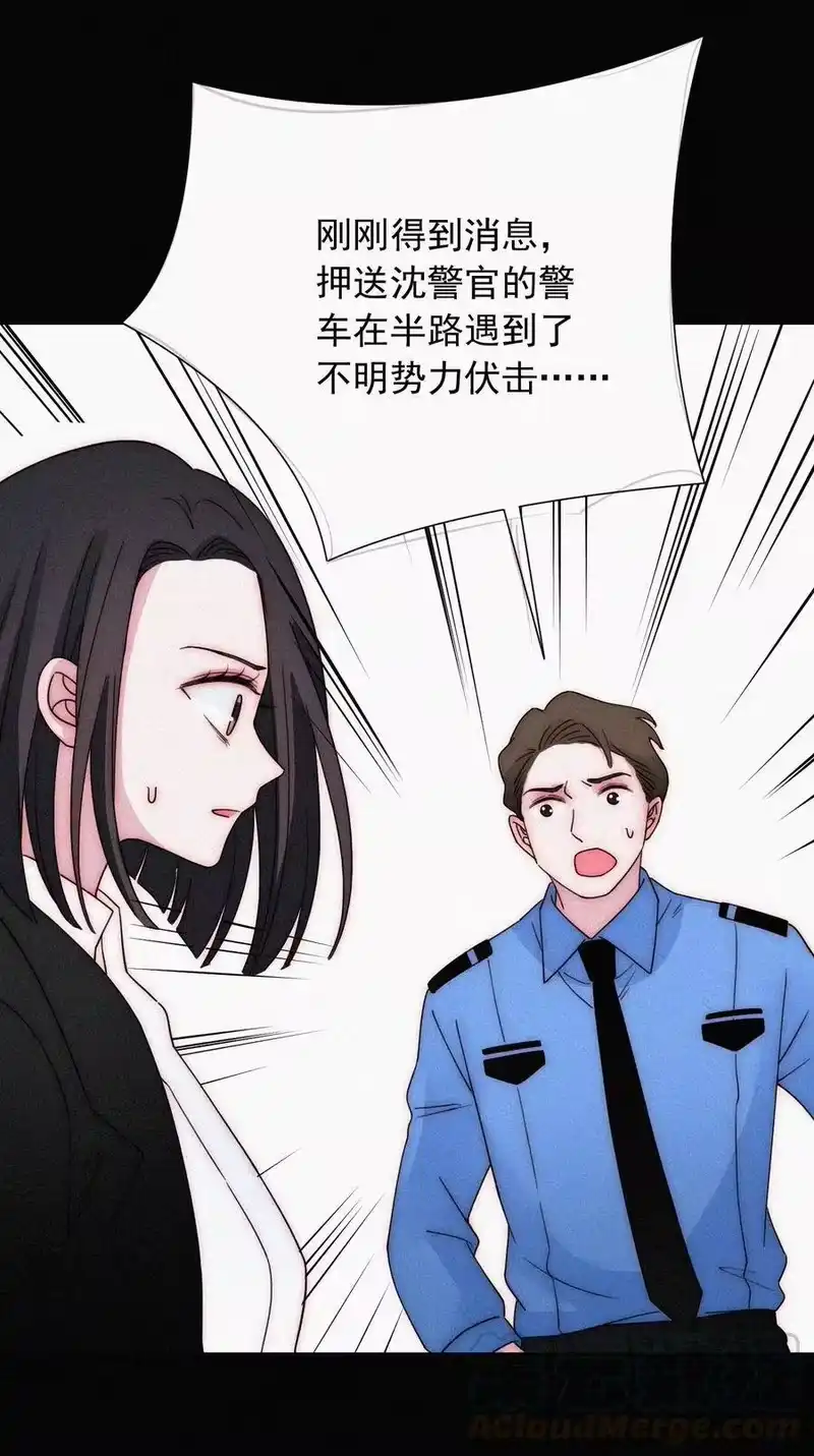 有猫的迷宫_h 064 我们又见面了 第16页
