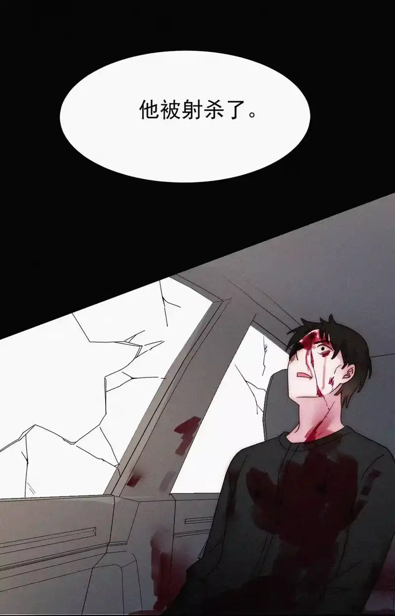 有猫的迷宫_h 064 我们又见面了 第17页