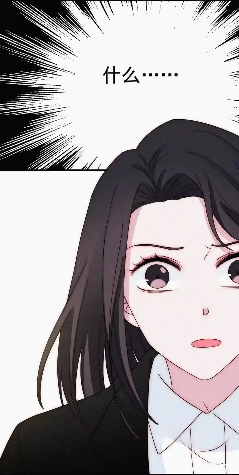 有猫的迷宫_h 064 我们又见面了 第18页