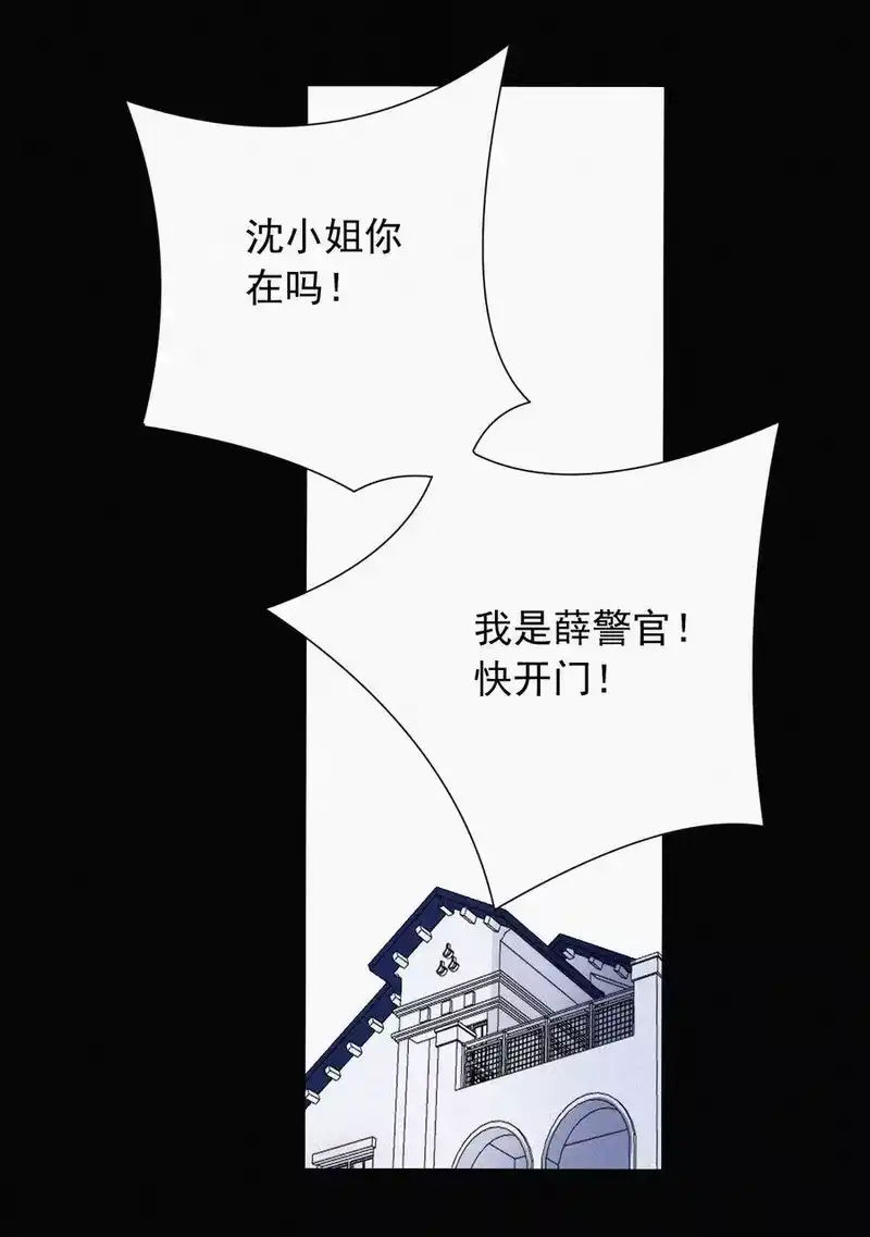 有猫的迷宫_h 064 我们又见面了 第23页
