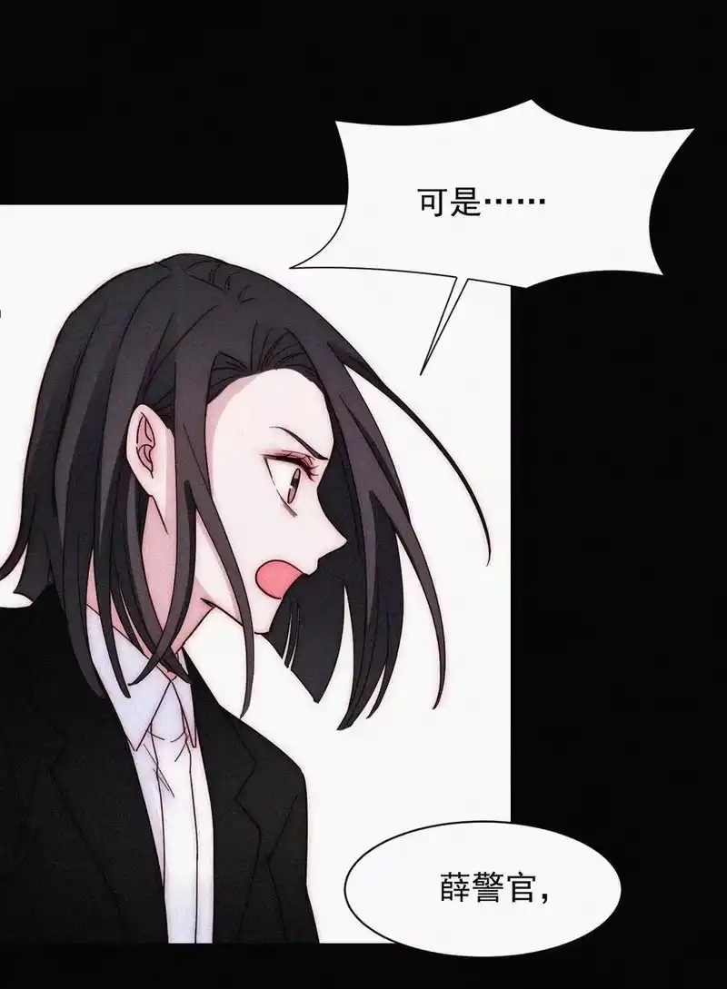 有猫的迷宫_h 064 我们又见面了 第3页