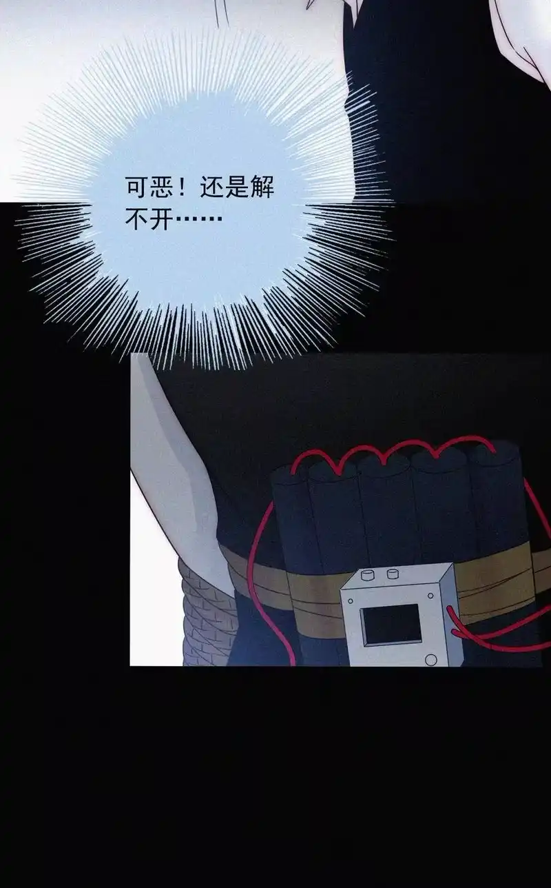 有猫的迷宫_h 064 我们又见面了 第30页