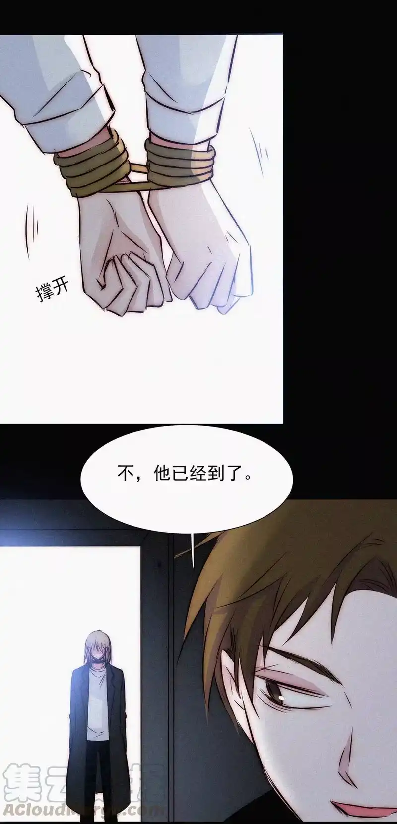 有猫的迷宫_h 064 我们又见面了 第37页