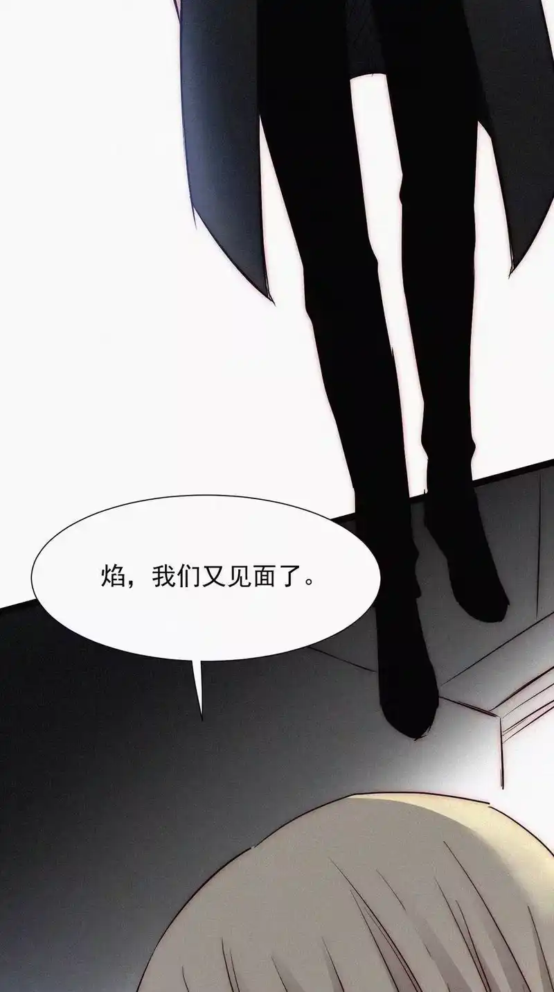有猫的迷宫_h 064 我们又见面了 第39页