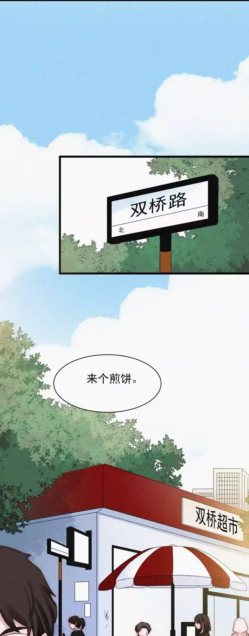 有猫的迷宫_h 064 我们又见面了 第6页