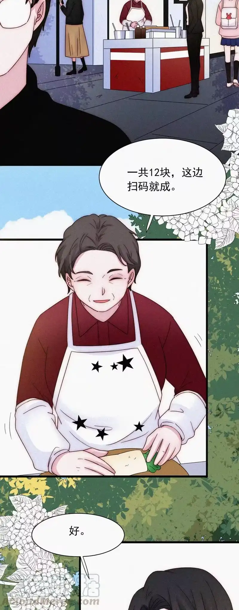 有猫的迷宫_h 064 我们又见面了 第7页