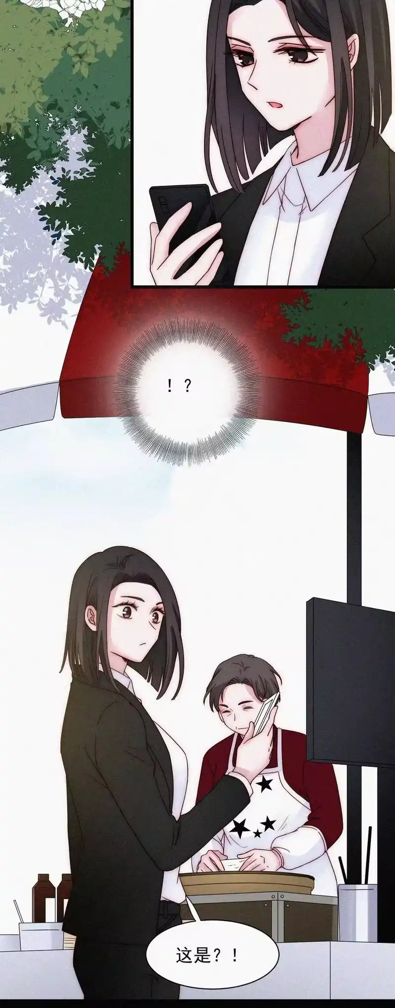 有猫的迷宫_h 064 我们又见面了 第8页