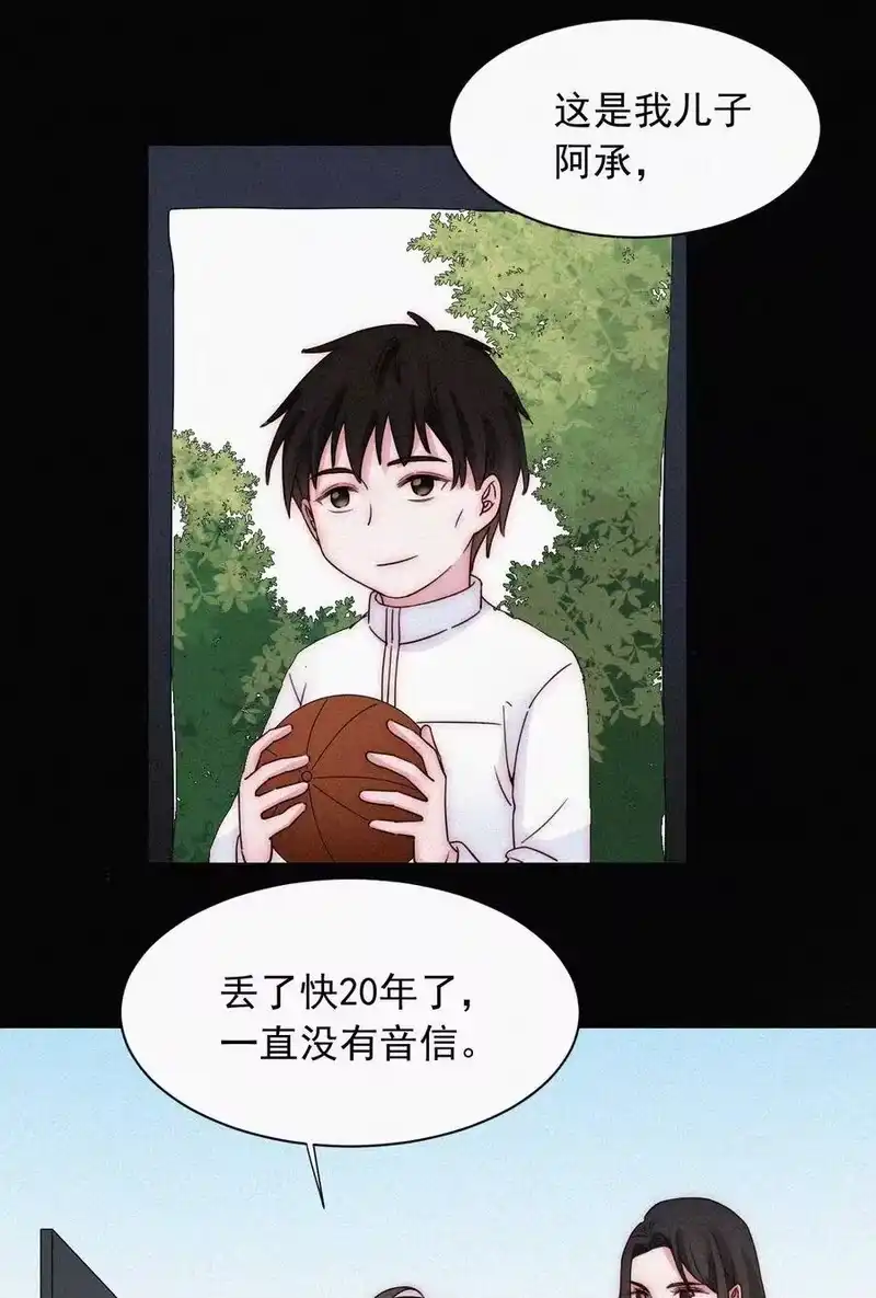 有猫的迷宫_h 064 我们又见面了 第9页