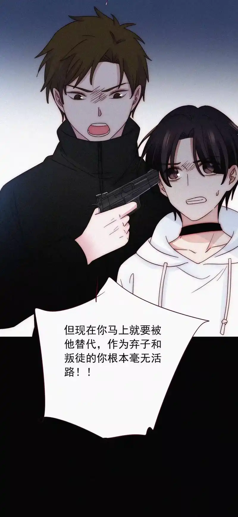 有猫的迷宫_h 065 圣子、救赎 第12页