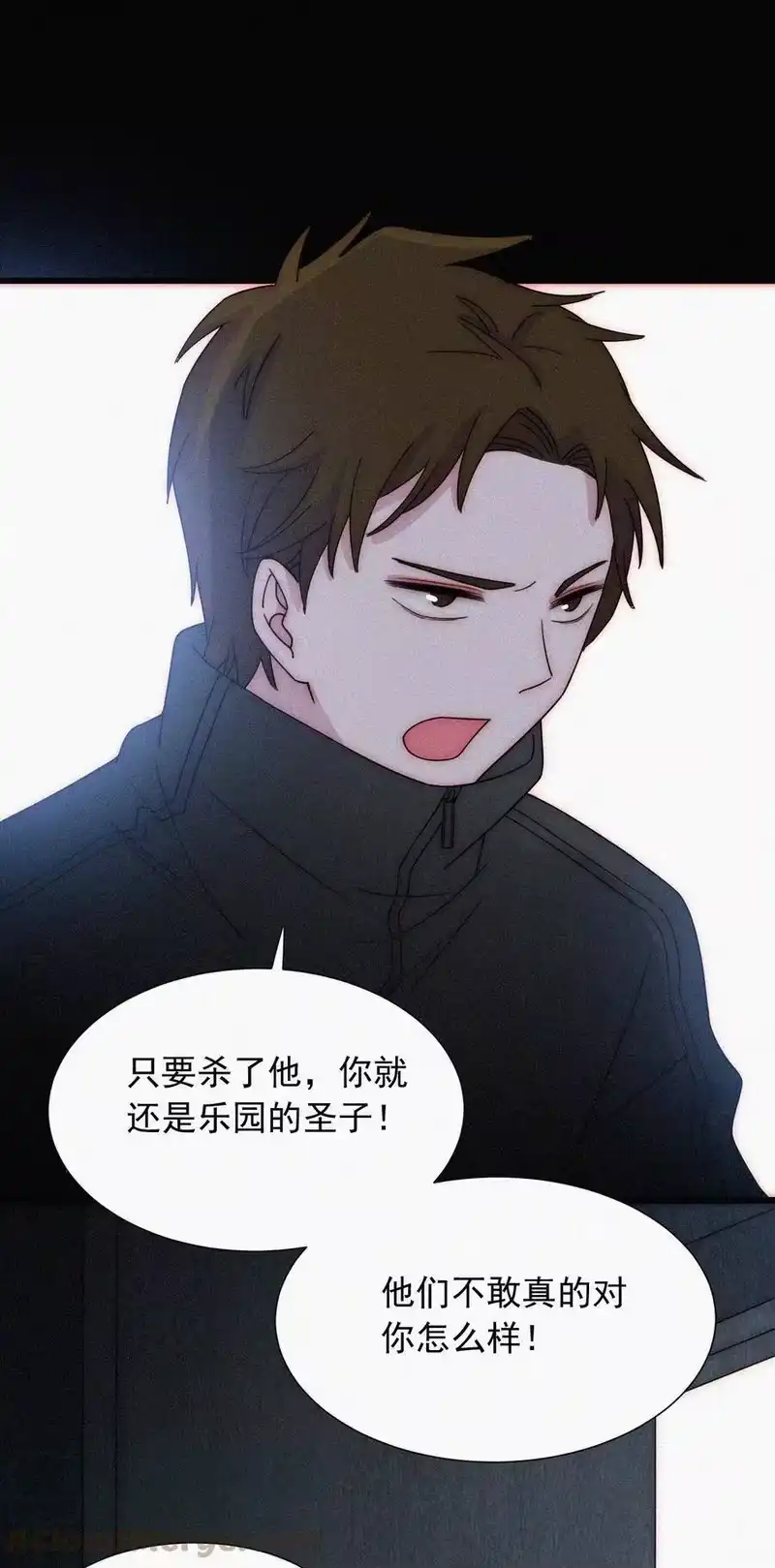 有猫的迷宫_h 065 圣子、救赎 第13页