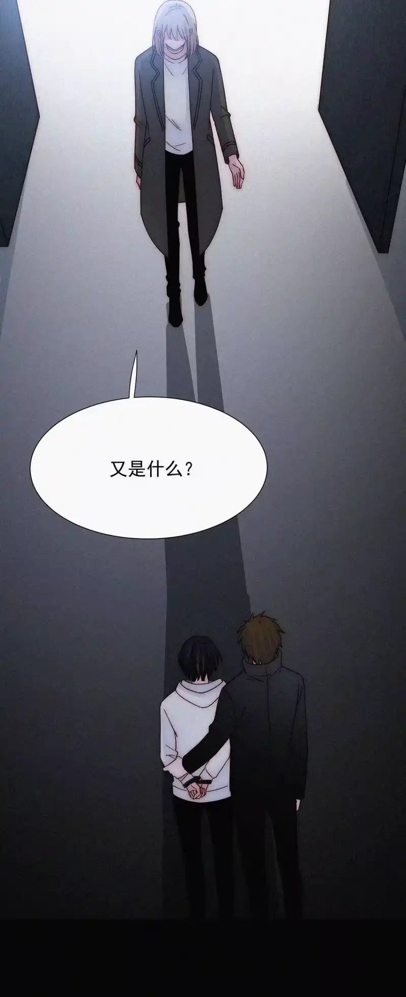有猫的迷宫_h 065 圣子、救赎 第16页
