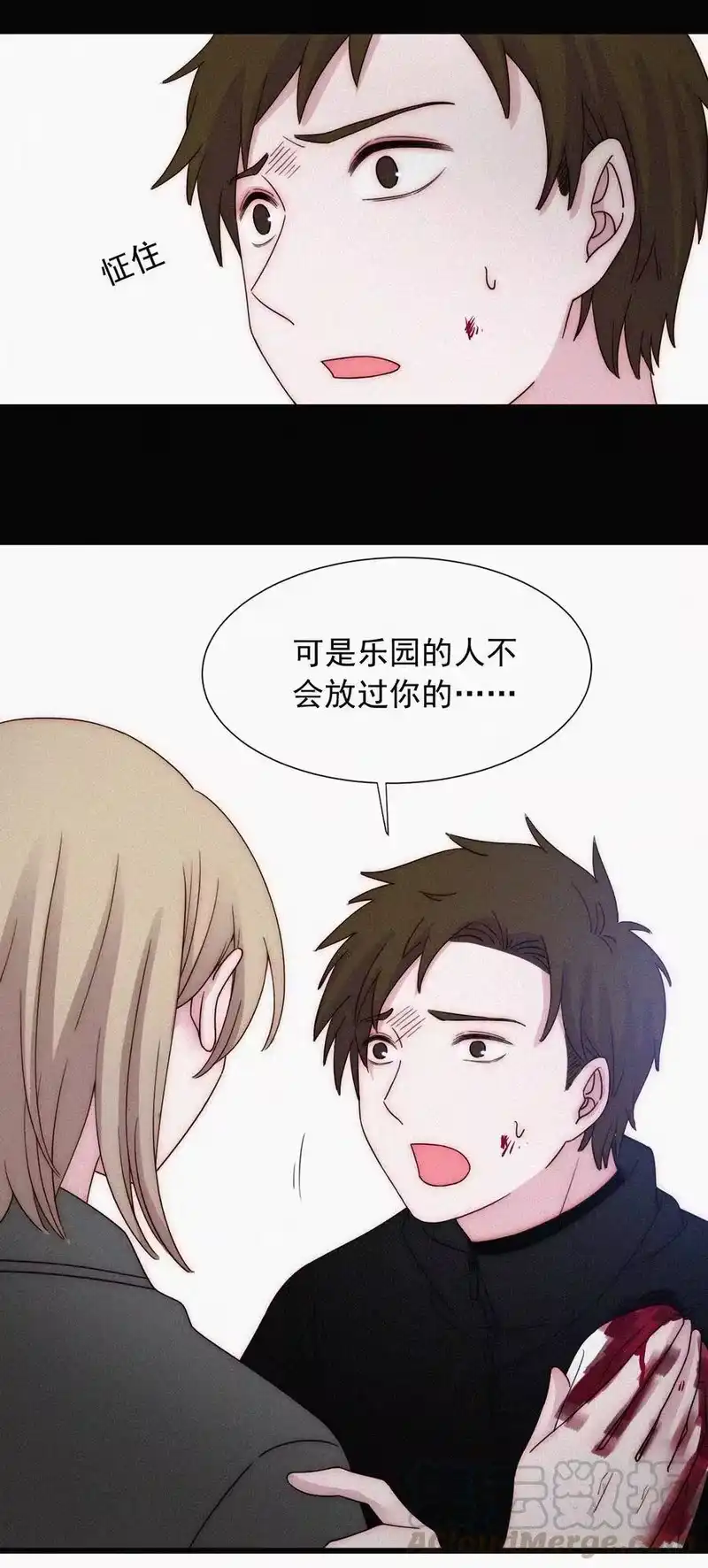 有猫的迷宫_h 065 圣子、救赎 第37页