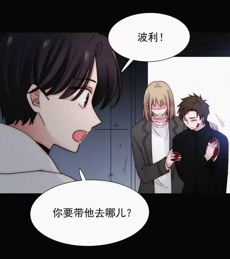 有猫的迷宫_h 065 圣子、救赎 第39页