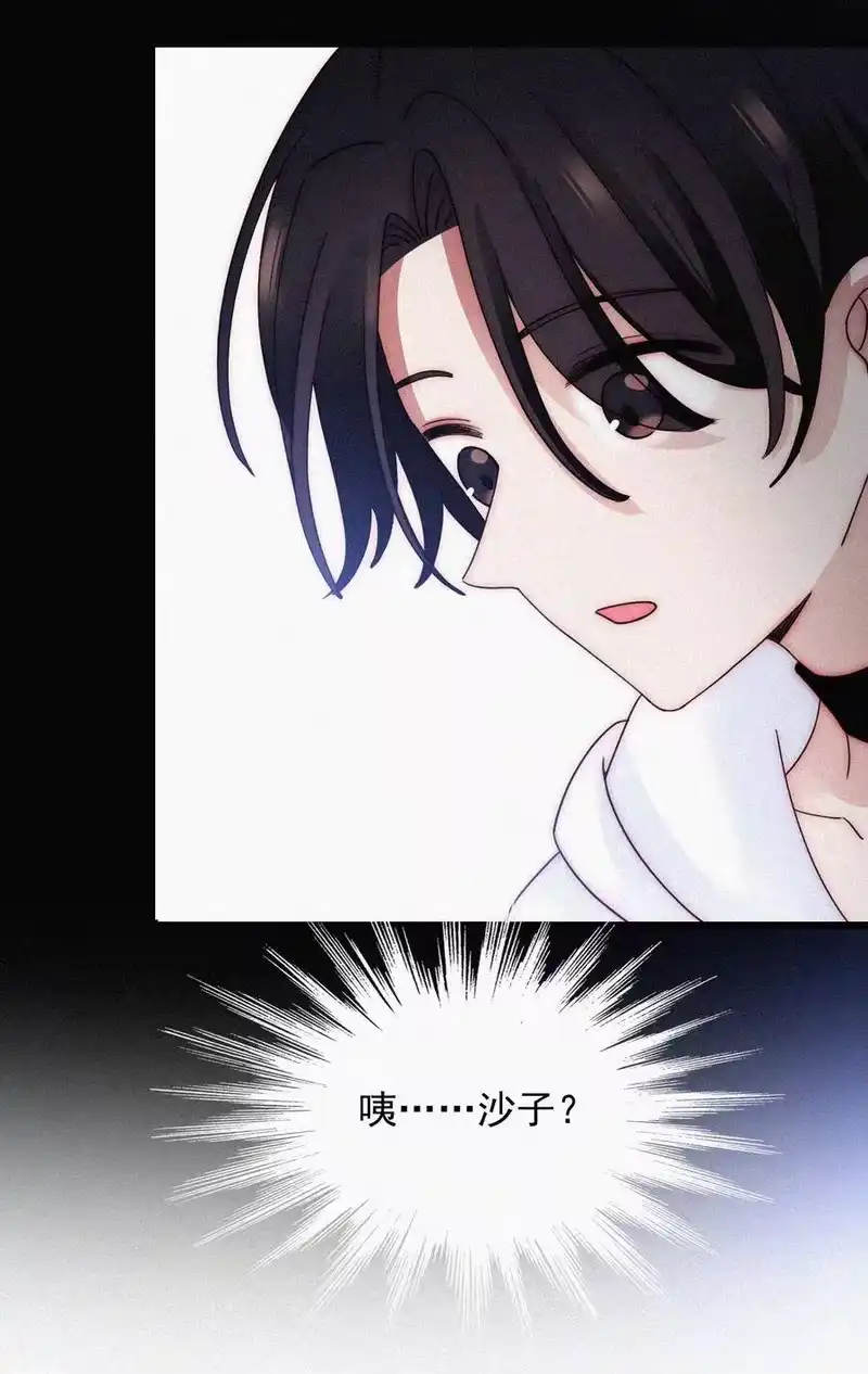 有猫的迷宫_h 065 圣子、救赎 第46页