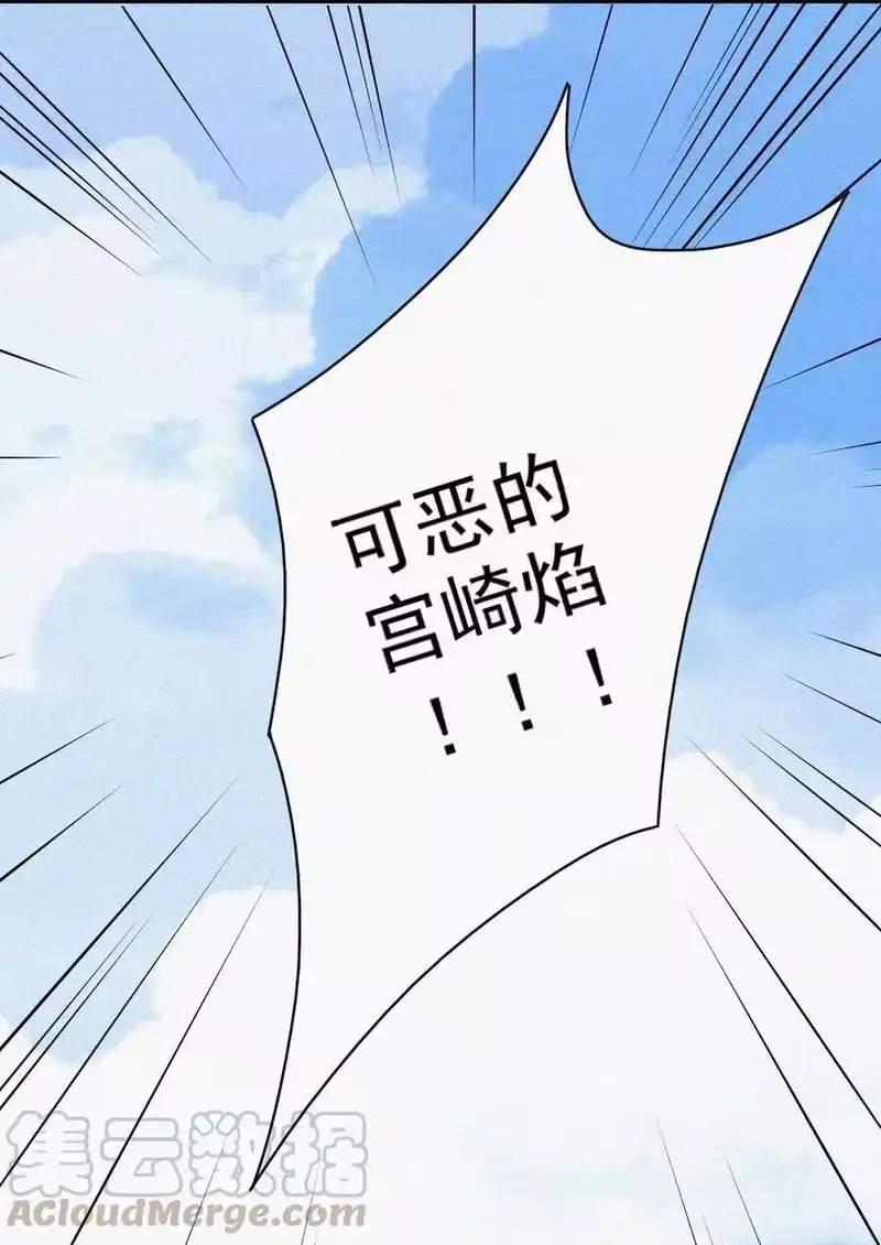 有猫的迷宫_h 065 圣子、救赎 第49页