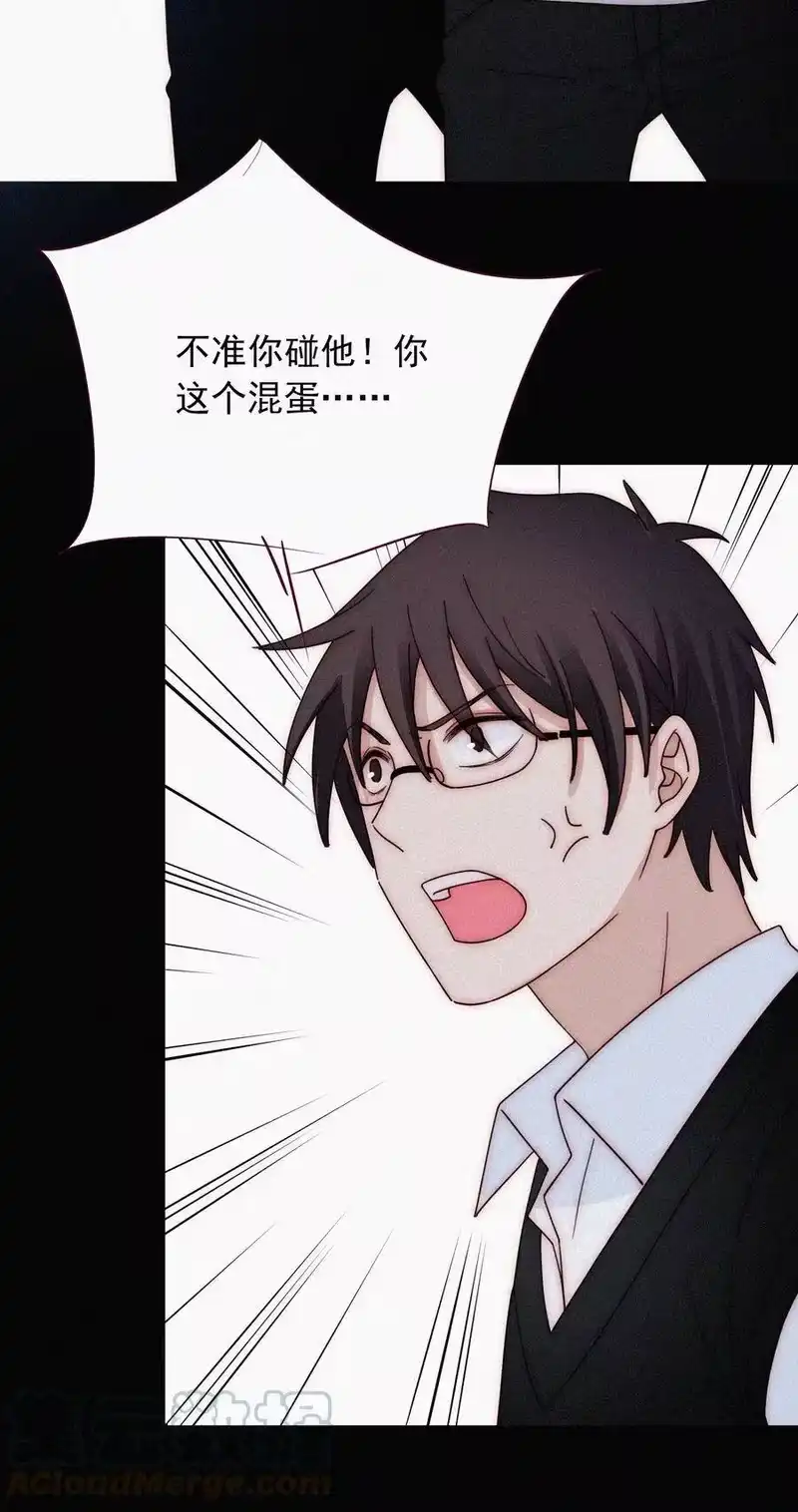 有猫的迷宫_h 065 圣子、救赎 第5页