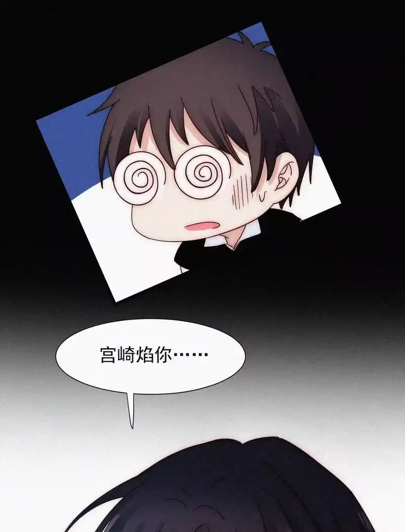 有猫的迷宫_h 065 圣子、救赎 第7页
