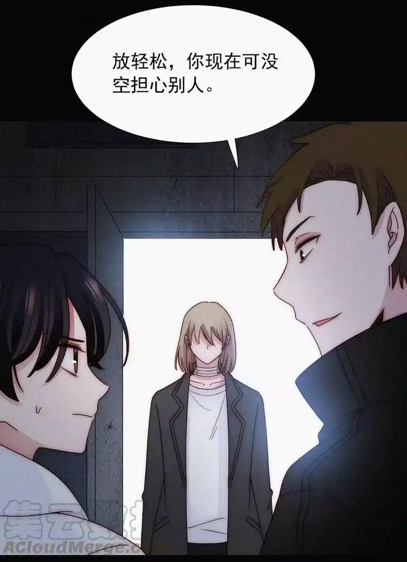 有猫的迷宫_h 065 圣子、救赎 第9页