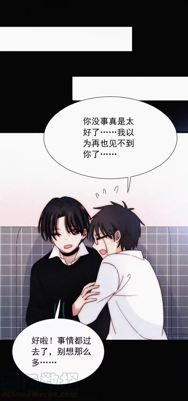有猫的迷宫_h 066 圣子细胞 第10页